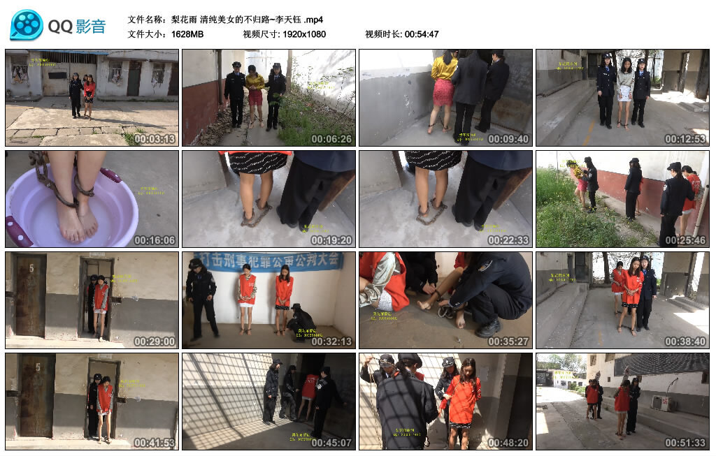 【梨花雨】清纯美女的不归路~李天钰_绳缚吧
