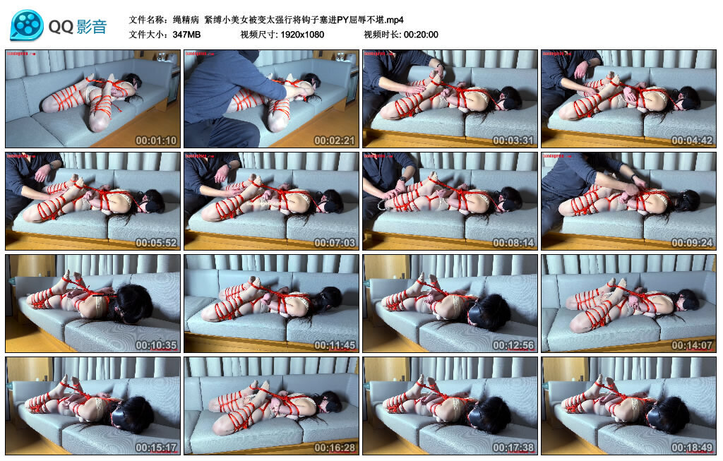 【绳精病】紧缚小美女_绳缚吧
