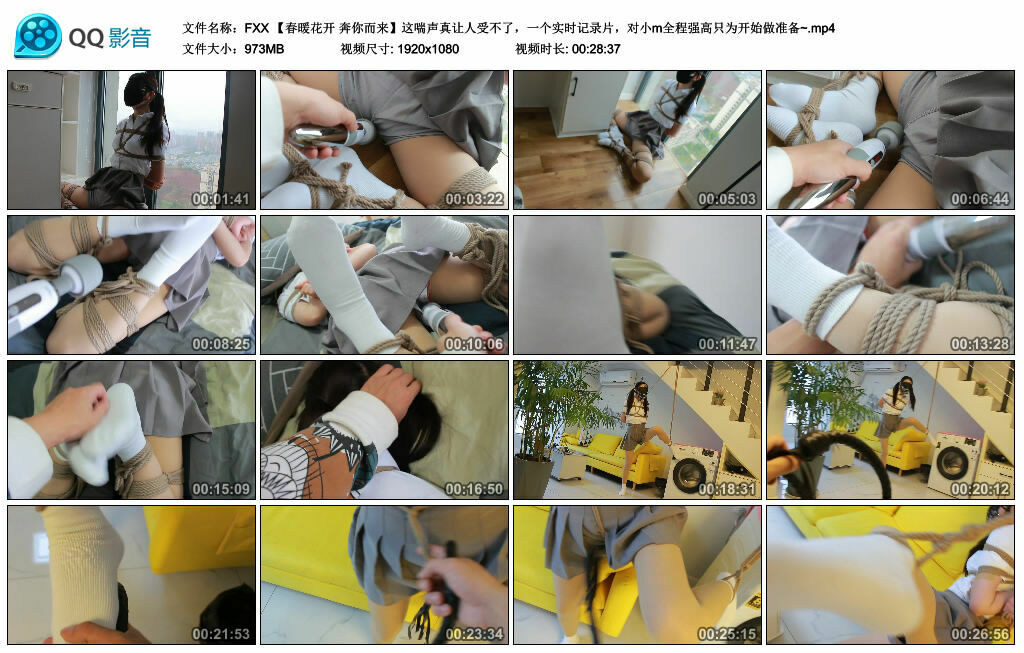 【FXX】【春暖花开 奔你而来】这喘声真让人受不了，一个实时记录片，对小m全程强高只为开始做准备~_绳缚吧