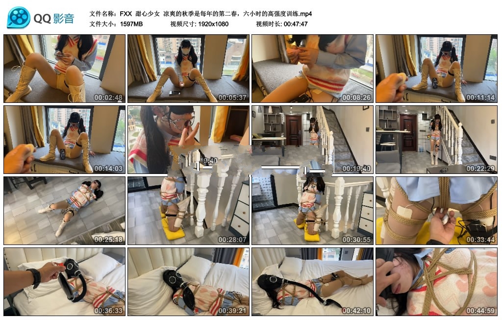 [FXX] 甜心少女，凉爽的秋季是每年的第二春，六小时的高强度训练_绳缚吧