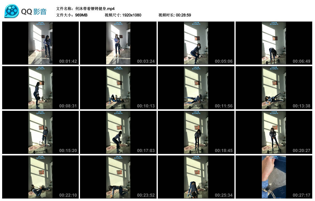 何沐带着镣铐健身_绳缚吧