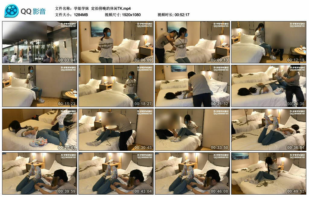 【学姐学妹】定拍傍晚的休闲TK_绳缚吧
