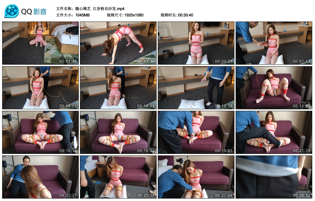 随心绳艺 江奈粉衣沙发_绳缚吧