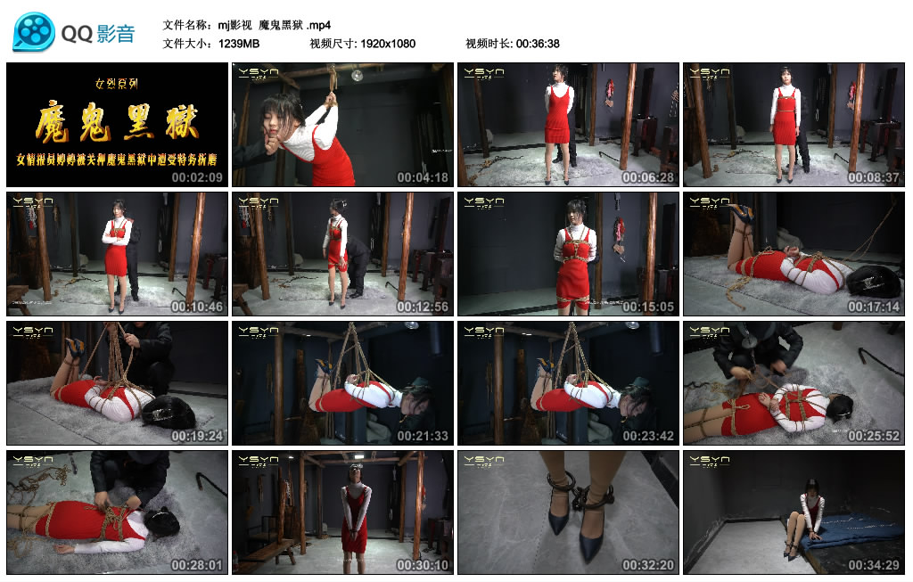 mj影视 魔鬼黑狱_绳缚吧