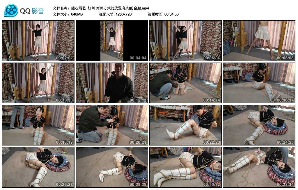 随心绳艺 妍妍 两种方式的放置_绳缚吧