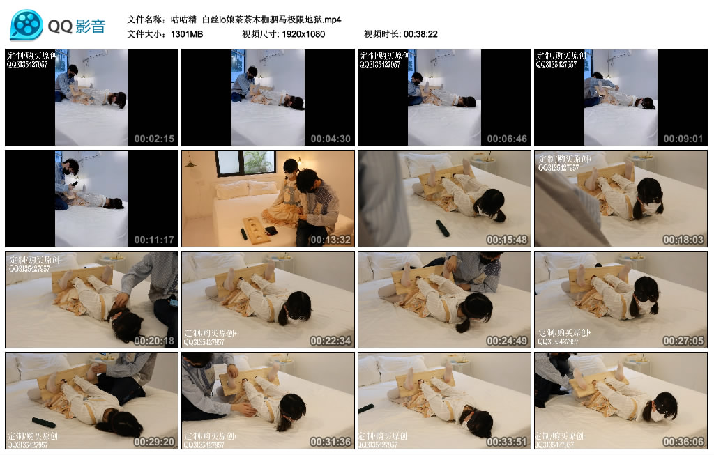 咕咕精 白丝lo娘茶茶木枷驷马极限地狱_绳缚吧