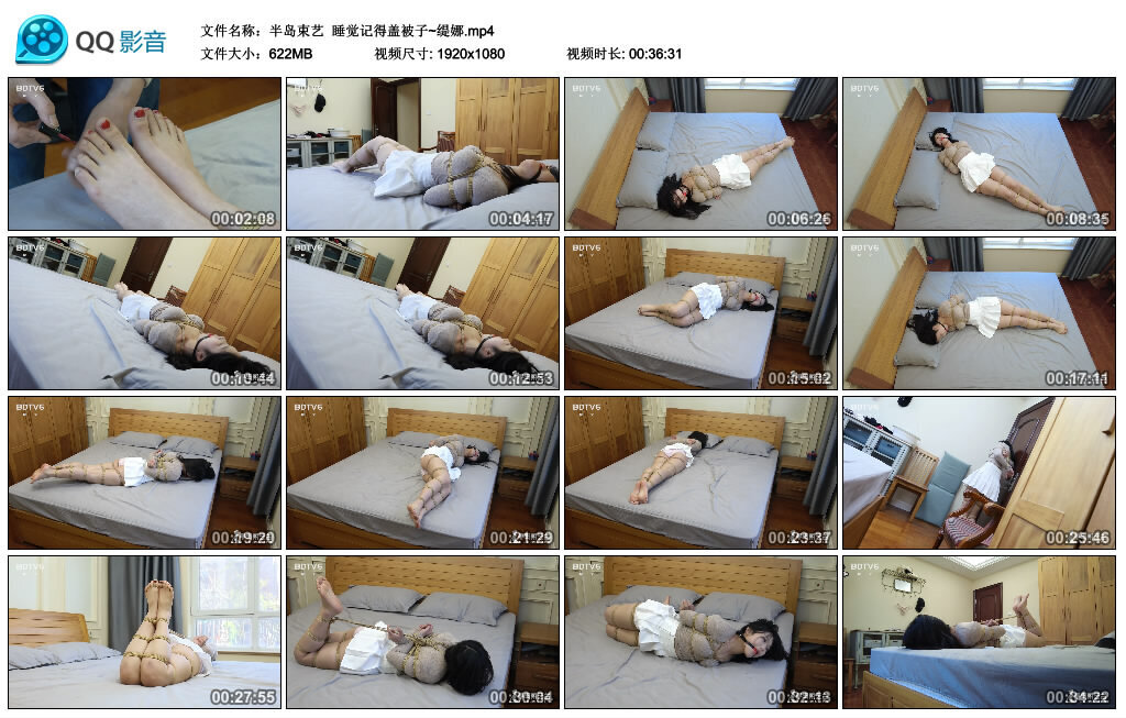 【半岛束艺】睡觉记得盖被子~缇娜_绳缚吧