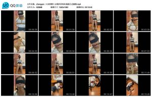 【zhangyan】口水特辑1 白领洋洋肉丝高跟日式捆绑_绳缚吧