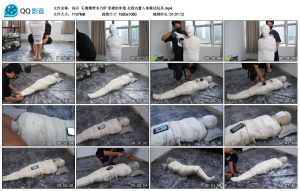 闪闪 石膏绷带木乃伊_绳缚吧