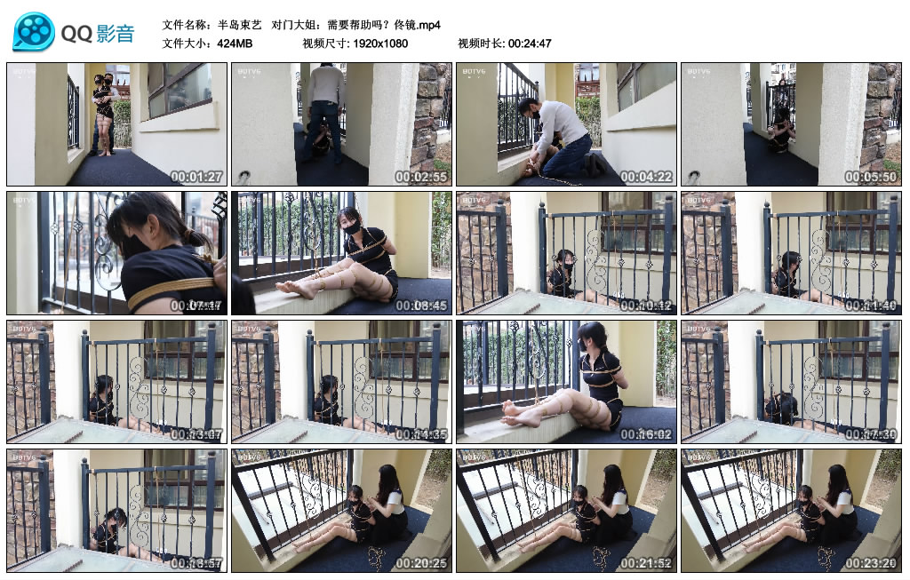 半岛束艺 对门大姐：需要帮助吗？佟镜_绳缚吧