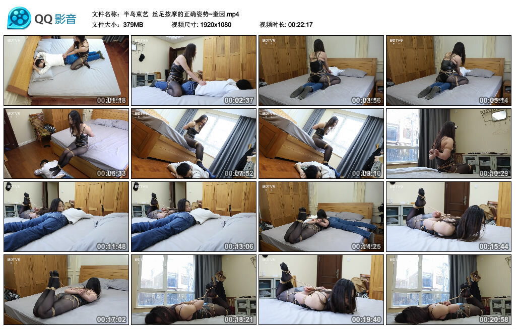【半岛束艺】丝足按摩的正确姿势~奎因_绳缚吧