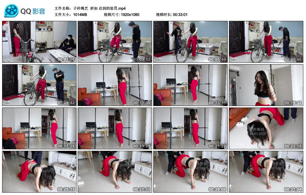 【子衿绳艺】妍如 迟到的惩罚_绳缚吧