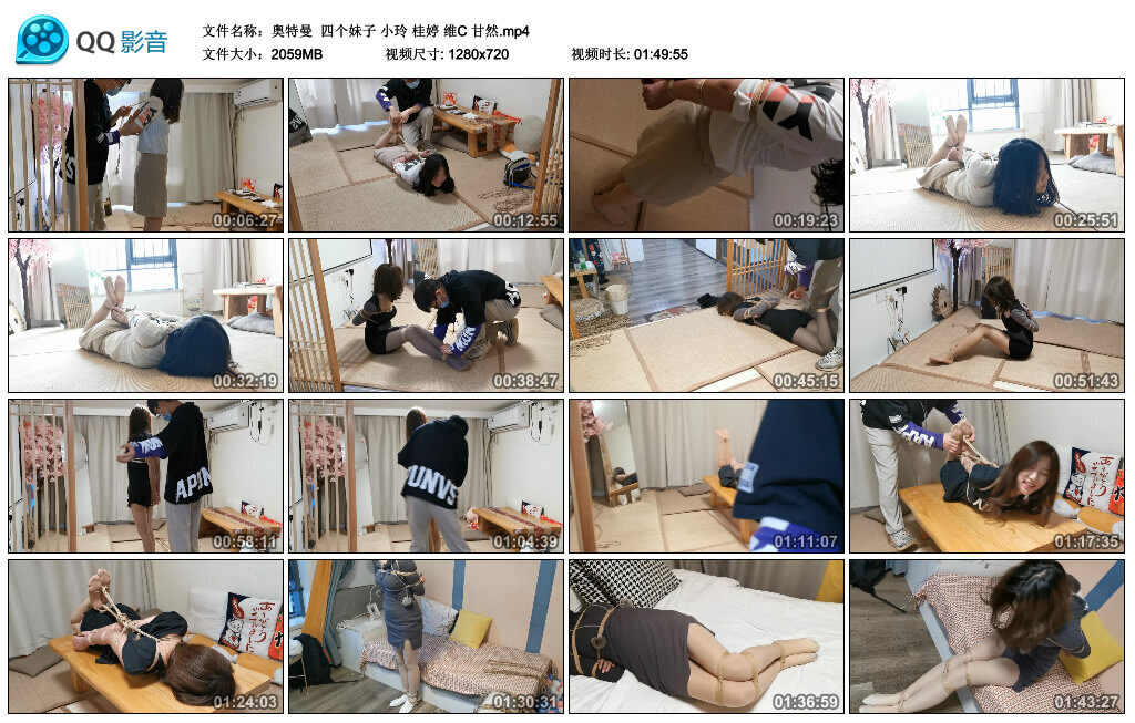 【奥特曼】四个妹子 小玲 桂婷 维C 甘然_绳缚吧