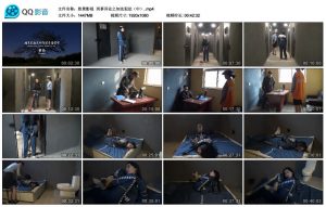 【胜景影视】刑事诉讼之知法犯法（中）_绳缚吧