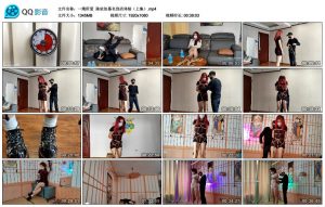 【一绳所爱】陈依依慕名到店体验（上集）_绳缚吧