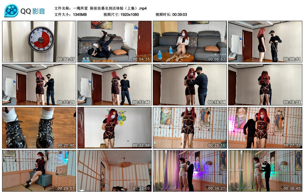 【一绳所爱】陈依依慕名到店体验（上集）_绳缚吧