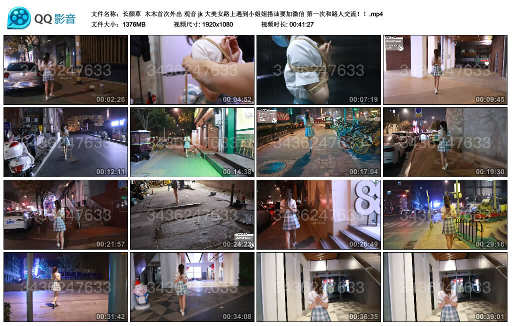 【长颜草】木木首次外出 观音 jk_绳缚吧
