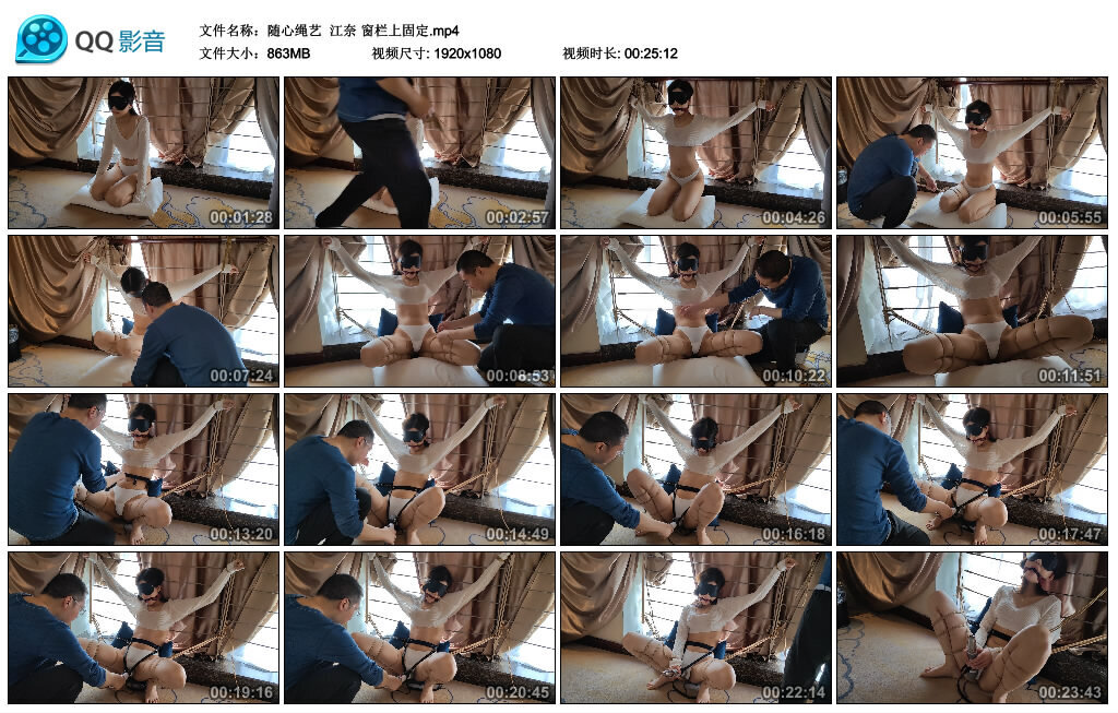 【随心绳艺】江奈 窗栏上固定_绳缚吧