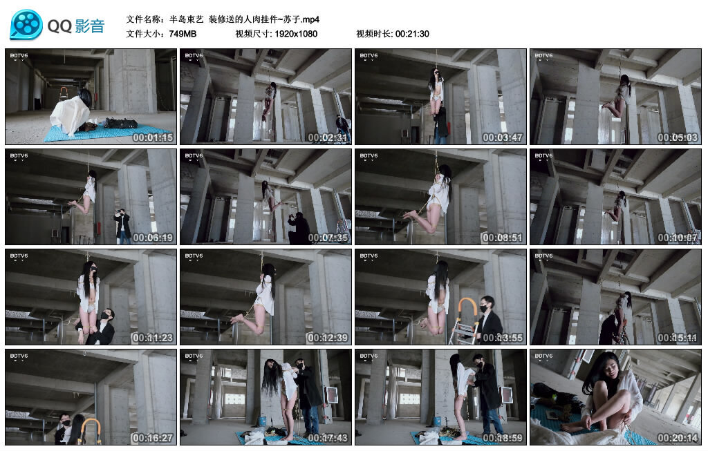 【半岛束艺】装修送的人肉挂件~苏子_绳缚吧