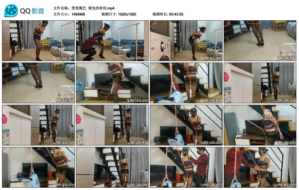 【雯雯绳艺】背包的妙用_绳缚吧