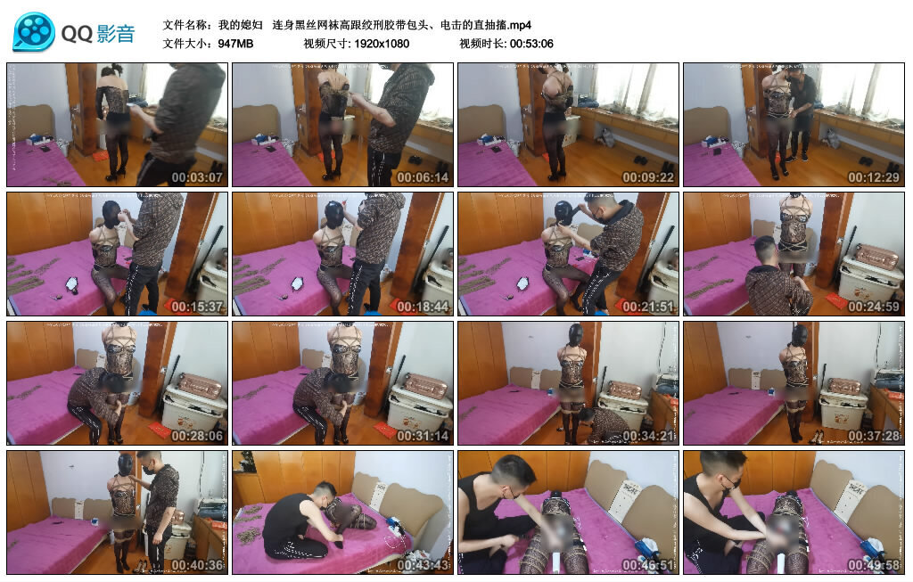 【我的媳妇】连身黑丝网袜高跟绞刑胶带包头_绳缚吧