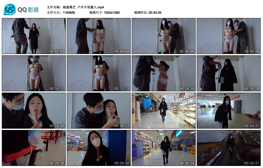 【晓鹿绳艺】户外牛奶灌入_绳缚吧