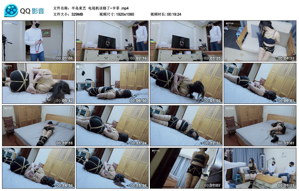 【半岛束艺】电视机该修了~卡菲_绳缚吧