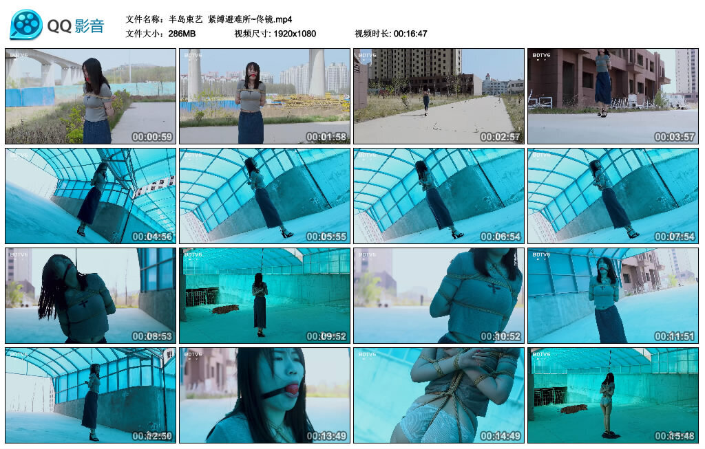 【半岛束艺】紧缚避难所~佟镜_绳缚吧