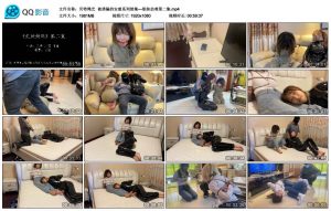 【贝特绳艺】被诱骗的安慈系列续集—姐妹劫难第二集_绳缚吧