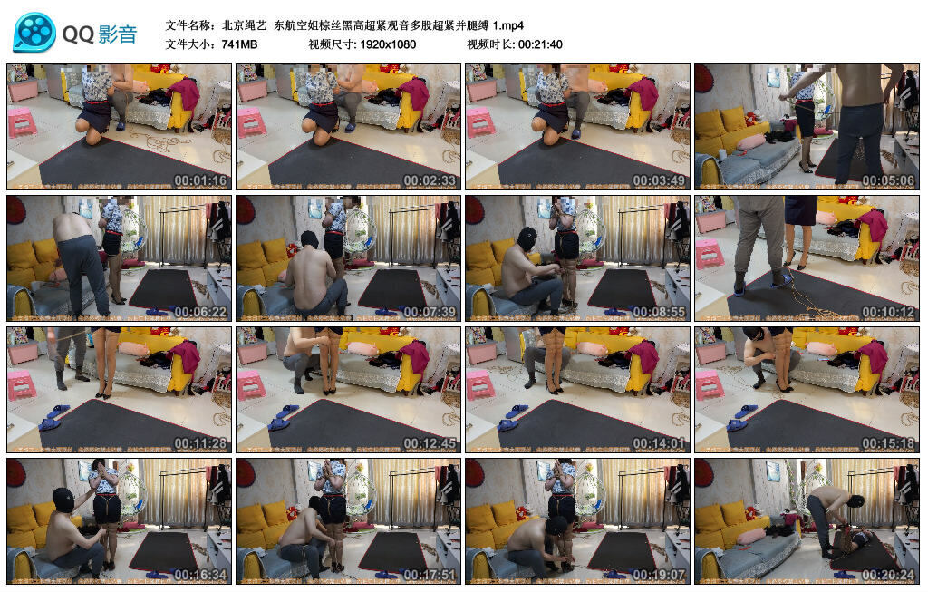 【北京绳艺】东航空姐棕丝黑高超紧观音多股超紧并腿缚 1_绳缚吧