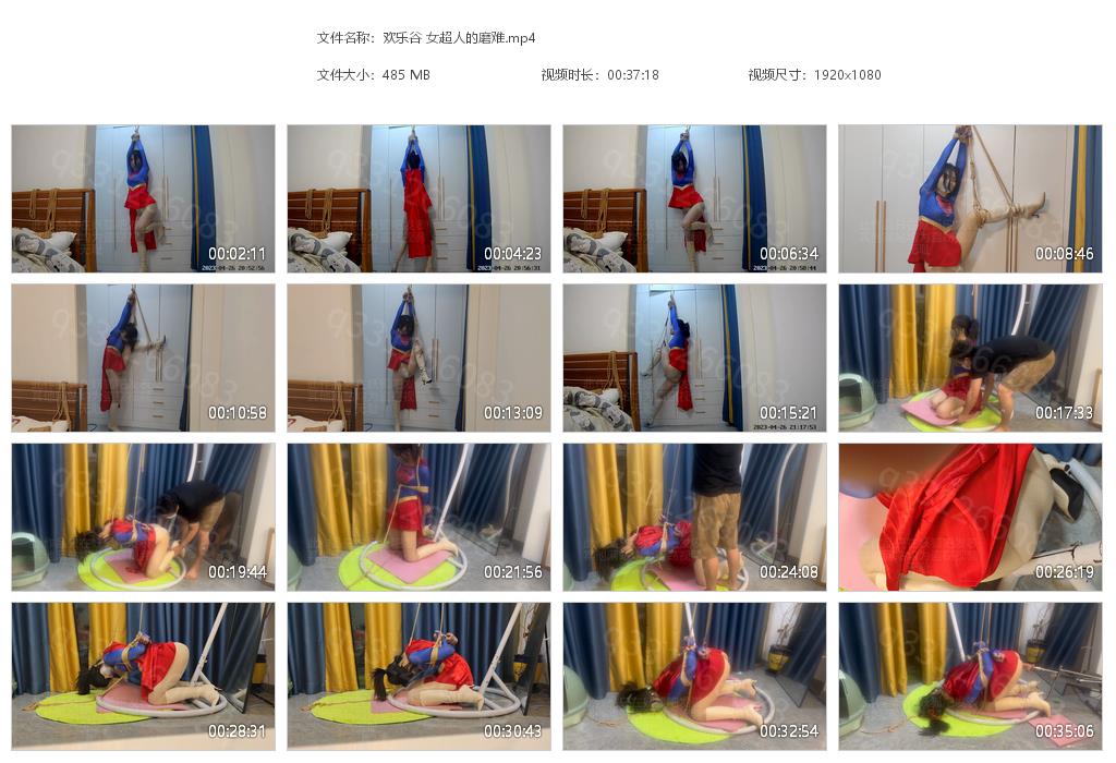 欢乐谷 女超人的磨难_绳缚吧