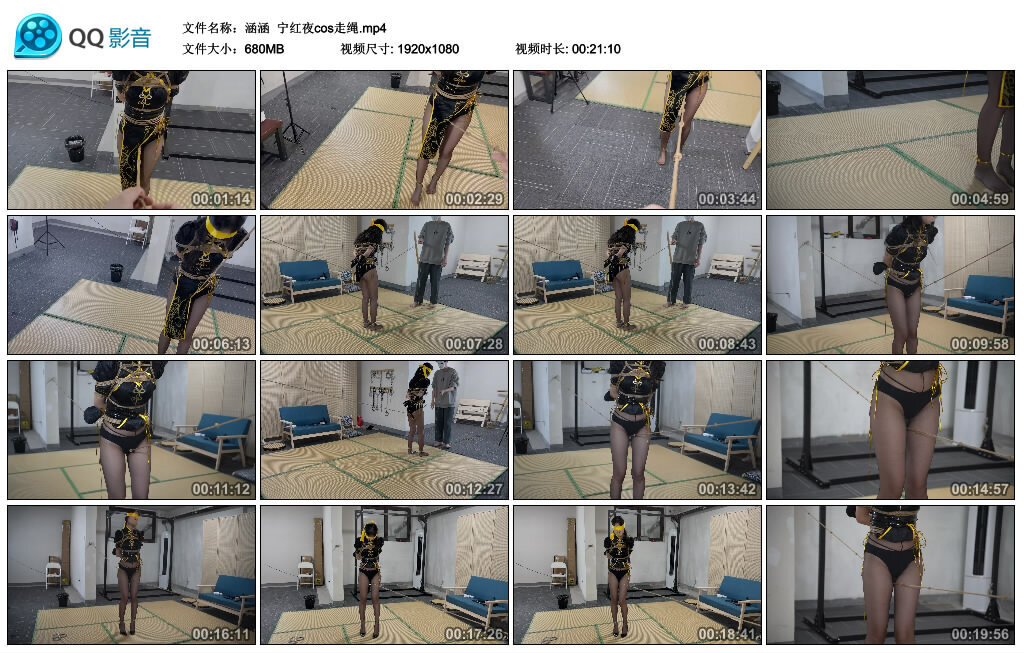 【涵涵】宁红夜cos走绳_绳缚吧