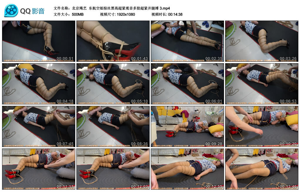【北京绳艺】东航空姐棕丝黑高超紧观音多股超紧并腿缚 3_绳缚吧