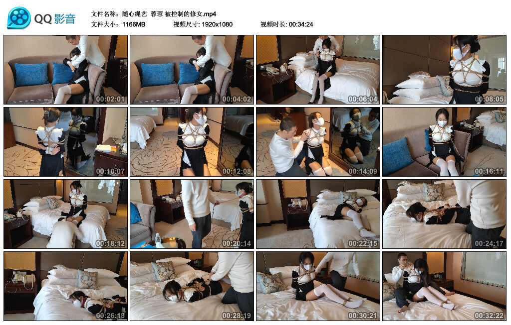 【随心绳艺】蓉蓉 被控制的修女_绳缚吧