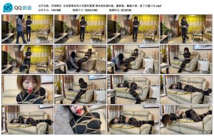 【贝特绳艺】全身紧缚系列小艺黑丝紧缚_绳缚吧