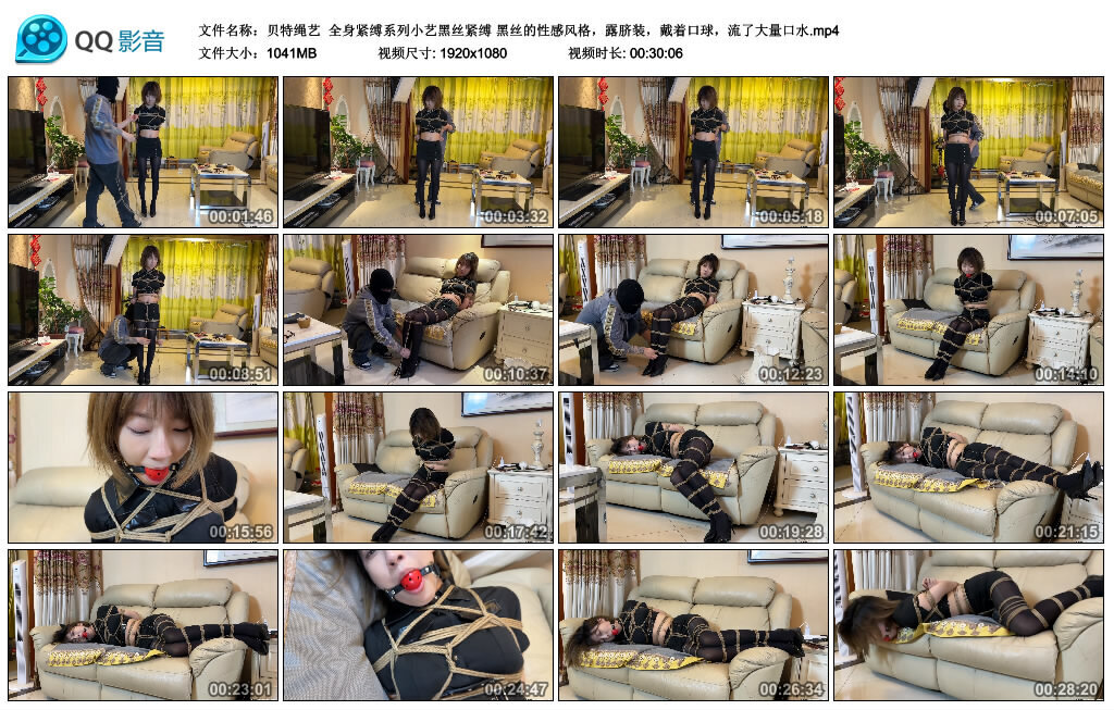 【贝特绳艺】全身紧缚系列小艺黑丝紧缚_绳缚吧
