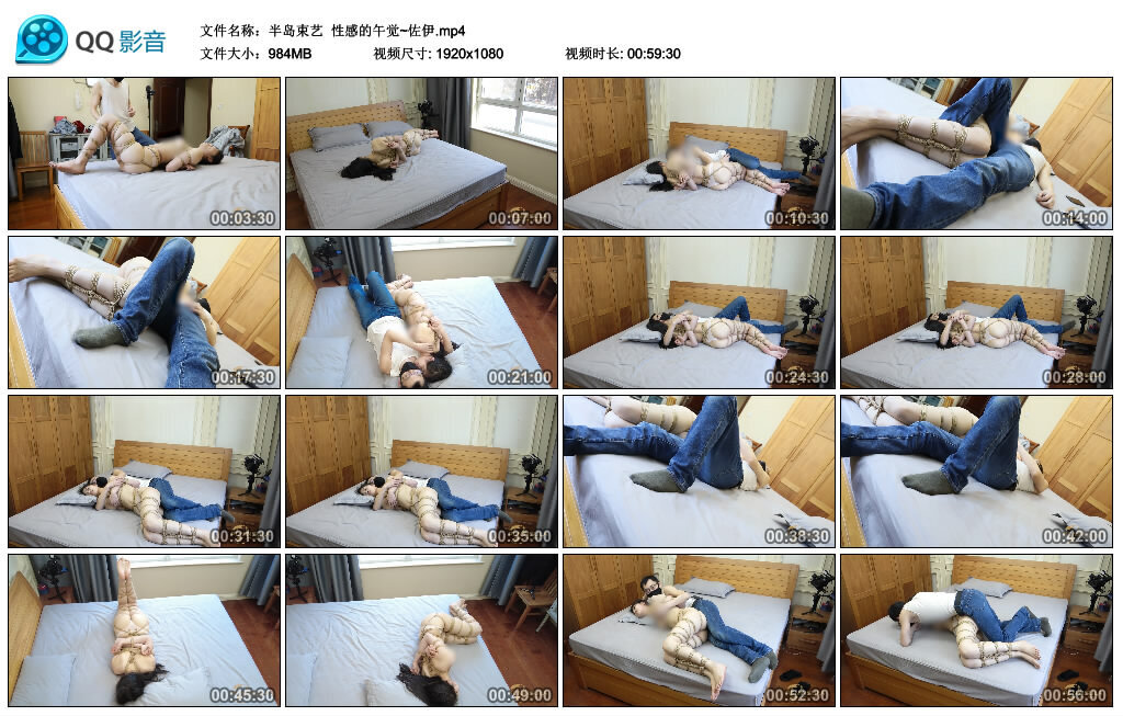【半岛束艺】性感的午觉~佐伊_绳缚吧