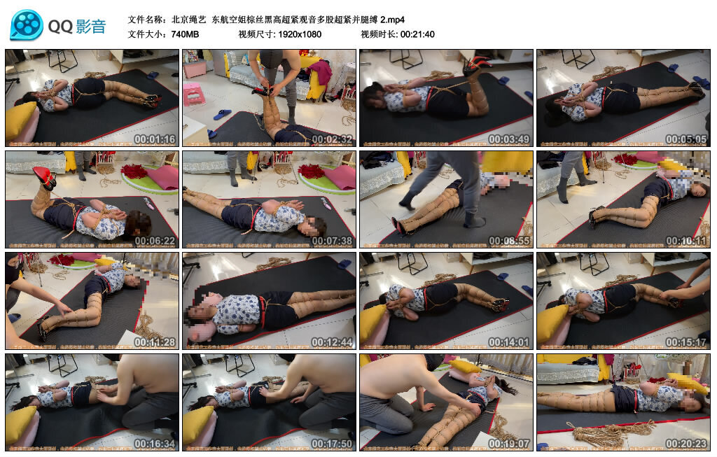 【北京绳艺】东航空姐棕丝黑高超紧观音多股超紧并腿缚 2_绳缚吧