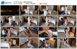【随心绳艺】丰满熟妇蓉蓉紧缚_绳缚吧