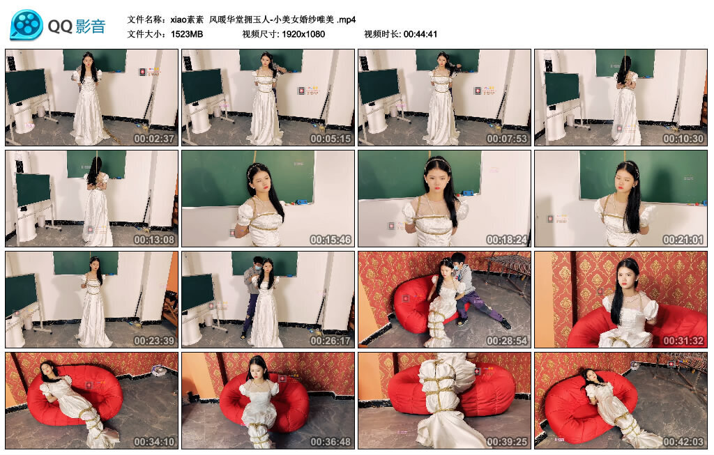【xiao素素】风暖华堂拥玉人-小美女婚纱唯美_绳缚吧