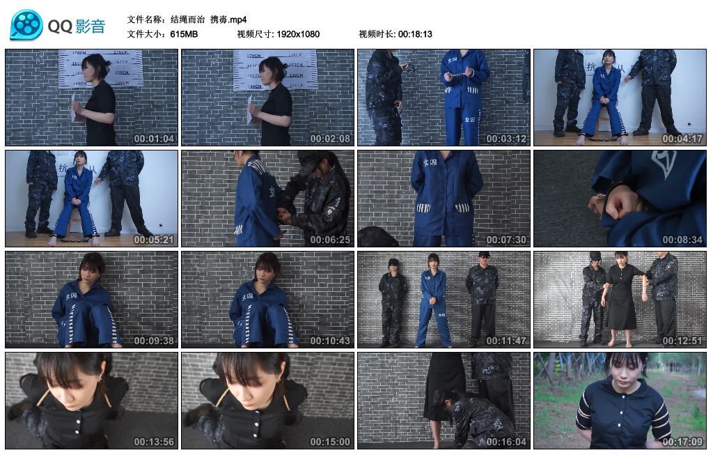 【结绳而治】携毐_绳缚吧