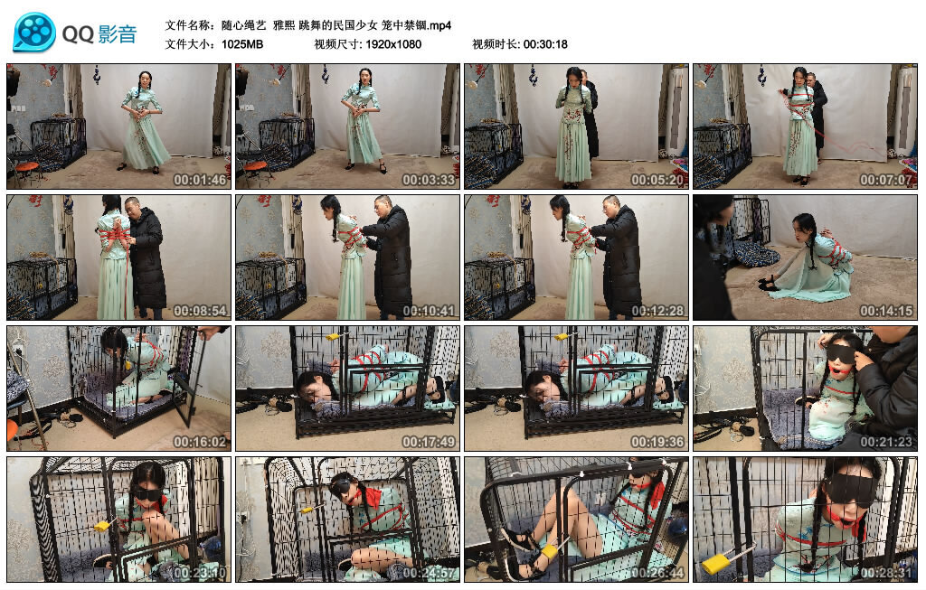 【随心绳艺】雅熙 跳舞的民国少女 笼中禁锢_绳缚吧