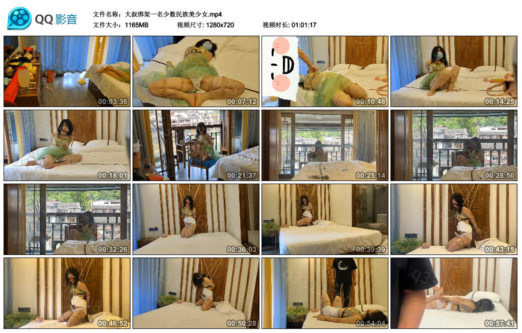 欢乐谷 大叔绑架一名少数民族美少女_绳缚吧
