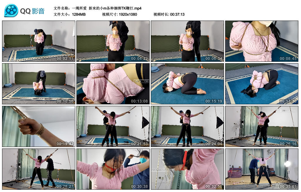 【一绳所爱】新来的小m各种捆绑TK鞭打_绳缚吧