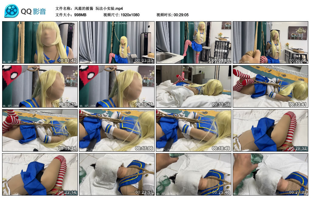 【风霜的筱酱】玩法小实验_绳缚吧