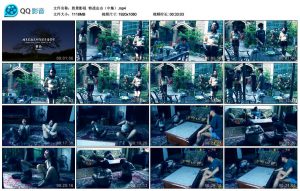 【胜景影视】特战出击（中集）_绳缚吧