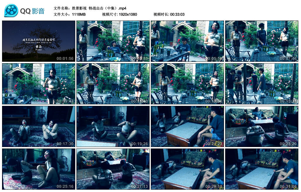 【胜景影视】特战出击（中集）_绳缚吧