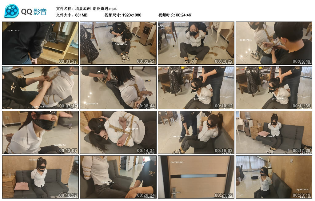 【清晨原创】劫匪奇遇_绳缚吧