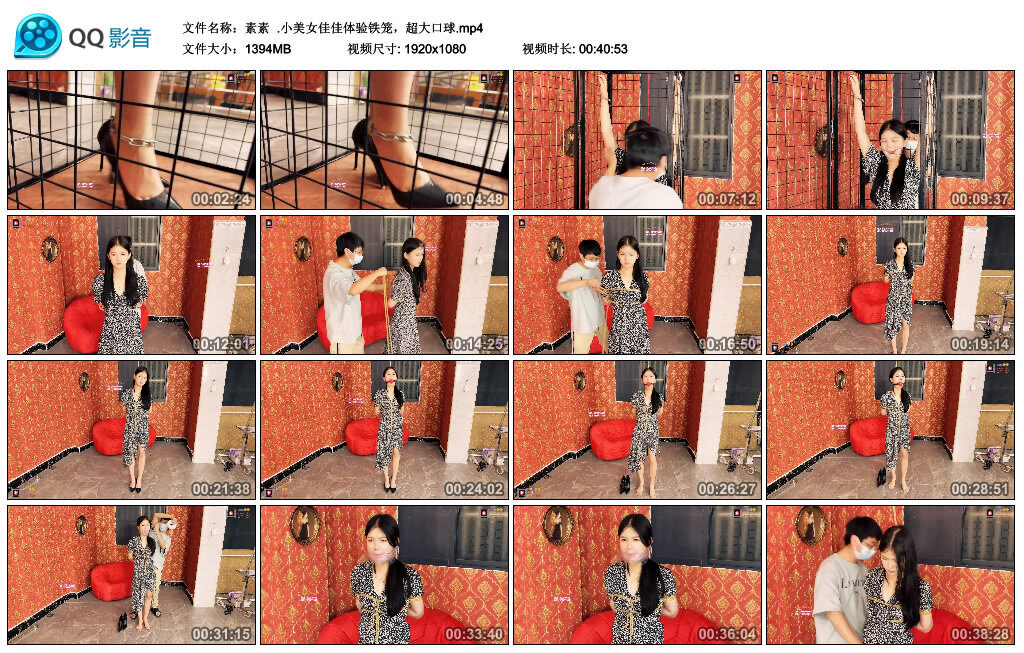 【素素】小美女佳佳体验铁笼，超大口球_绳缚吧