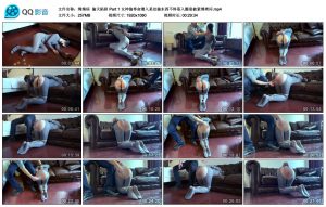 【绳精病】 偷天陷阱 Part 1_绳缚吧